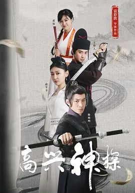 国内精品久久久久久久试看